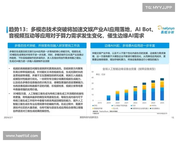赛事服务收费机制优化策略与市场应用实践研究
