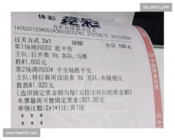 足彩赛事推迟公告(足彩推迟的比赛要多久结算)